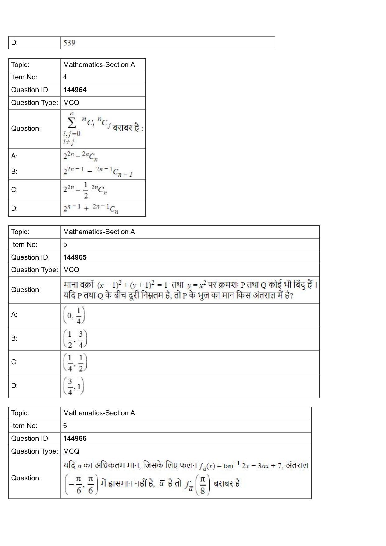 JEE Mains 2022: BTech Hindi (Shift 2) 26-07-2022 Question Paper - Page 2