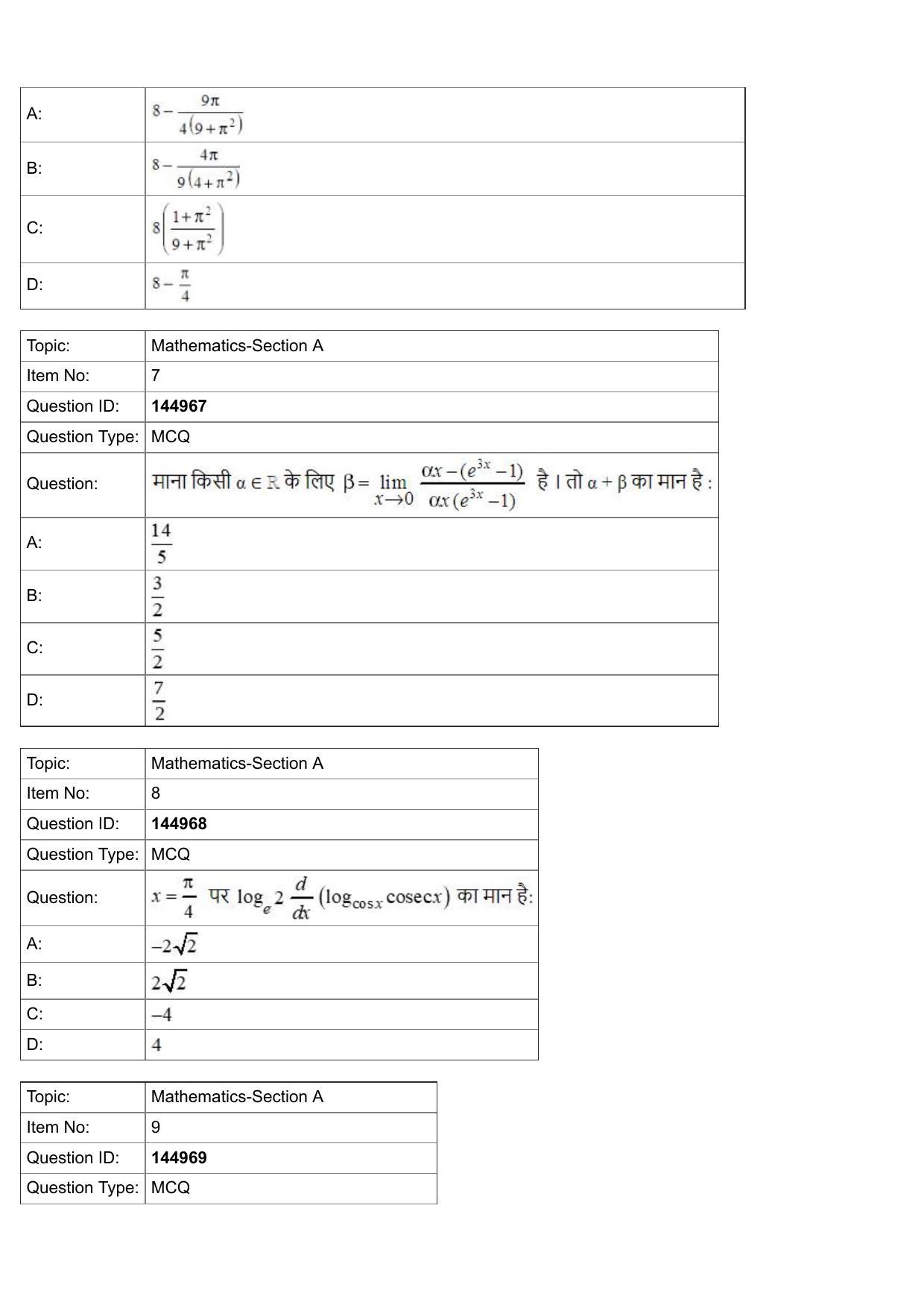 JEE Mains 2022: BTech Hindi (Shift 2) 26-07-2022 Question Paper - Page 3