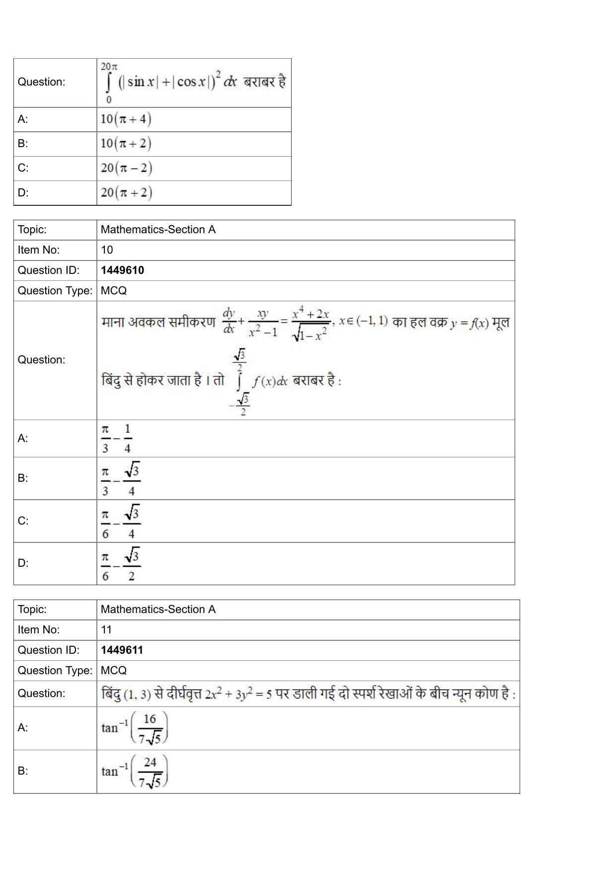 JEE Mains 2022: BTech Hindi (Shift 2) 26-07-2022 Question Paper - Page 4