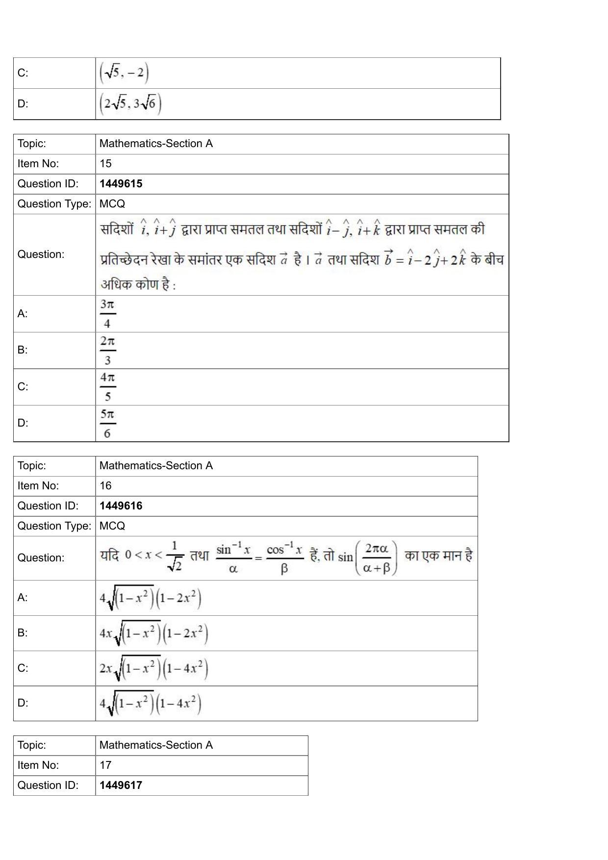 JEE Mains 2022: BTech Hindi (Shift 2) 26-07-2022 Question Paper - Page 6