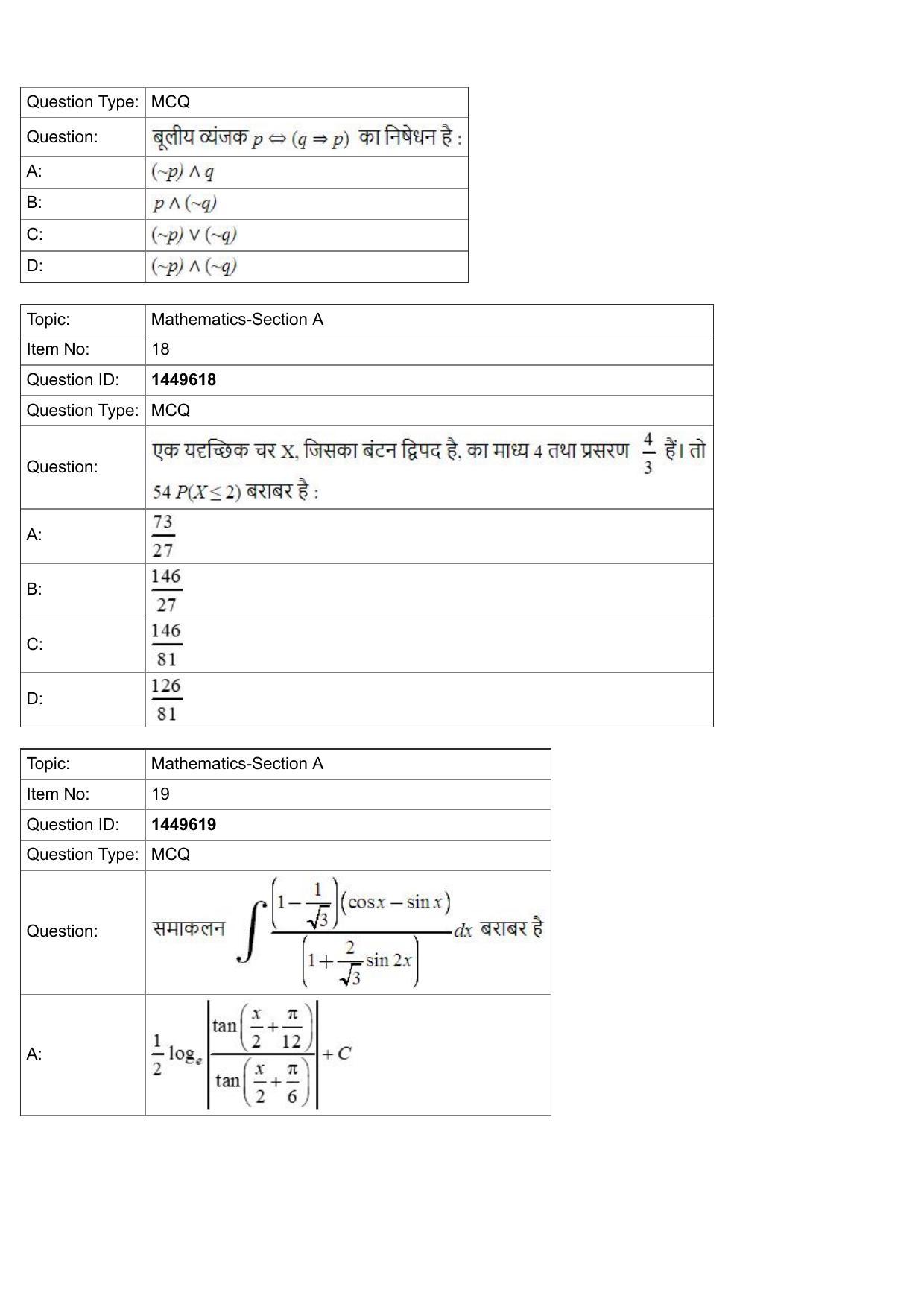 JEE Mains 2022: BTech Hindi (Shift 2) 26-07-2022 Question Paper - Page 7