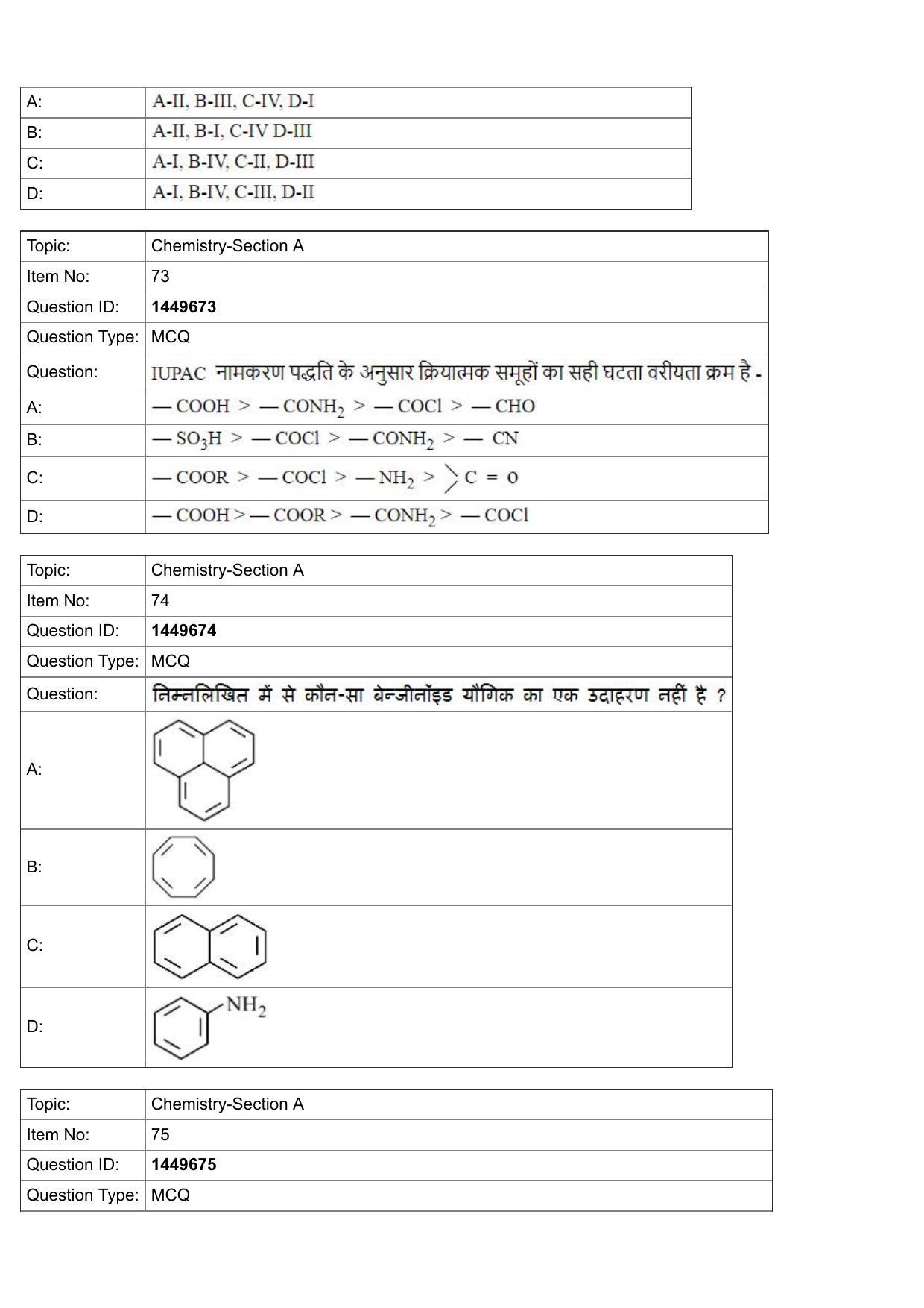 JEE Mains 2022: BTech Hindi (Shift 2) 26-07-2022 Question Paper - Page 26