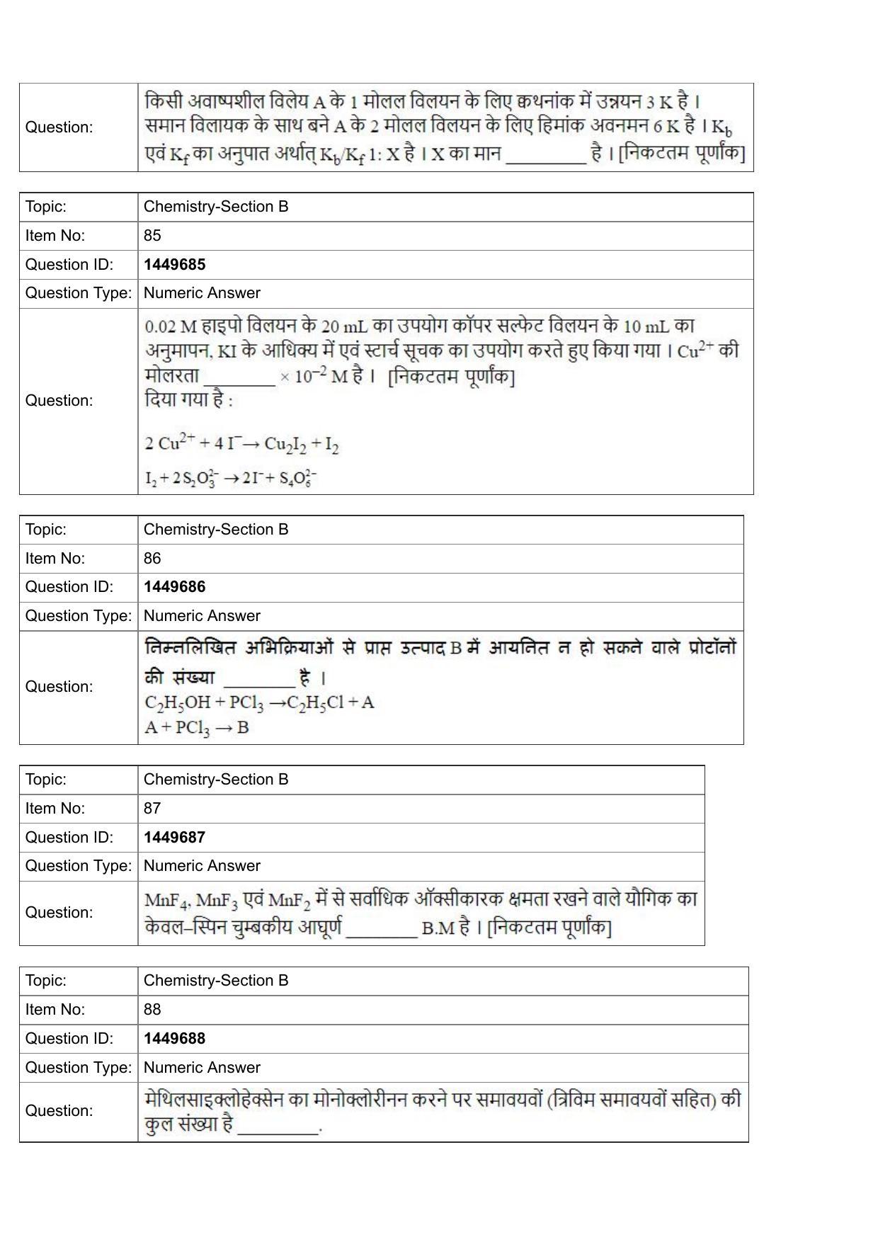 JEE Mains 2022: BTech Hindi (Shift 2) 26-07-2022 Question Paper - Page 30