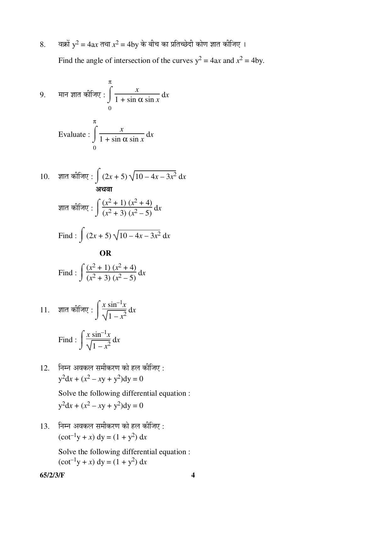 CBSE Class 12 65-2-3-F _Mathematics_ 2016 Question Paper - Page 4