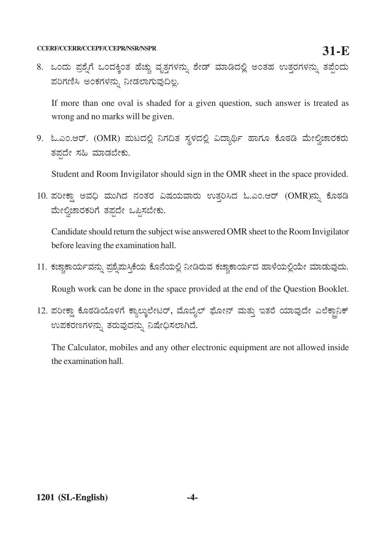 Karnataka SSLC Second Language English Question Paper 2021 - Page 4