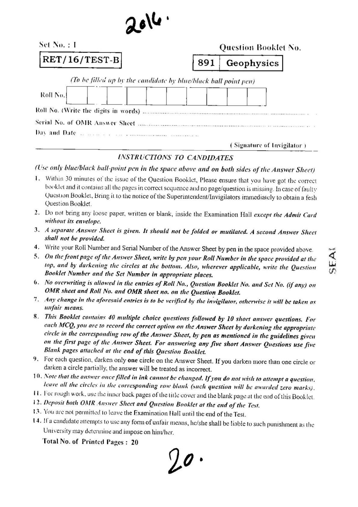 BHU RET GEOPHYSICS 2016 Question Paper - Page 1