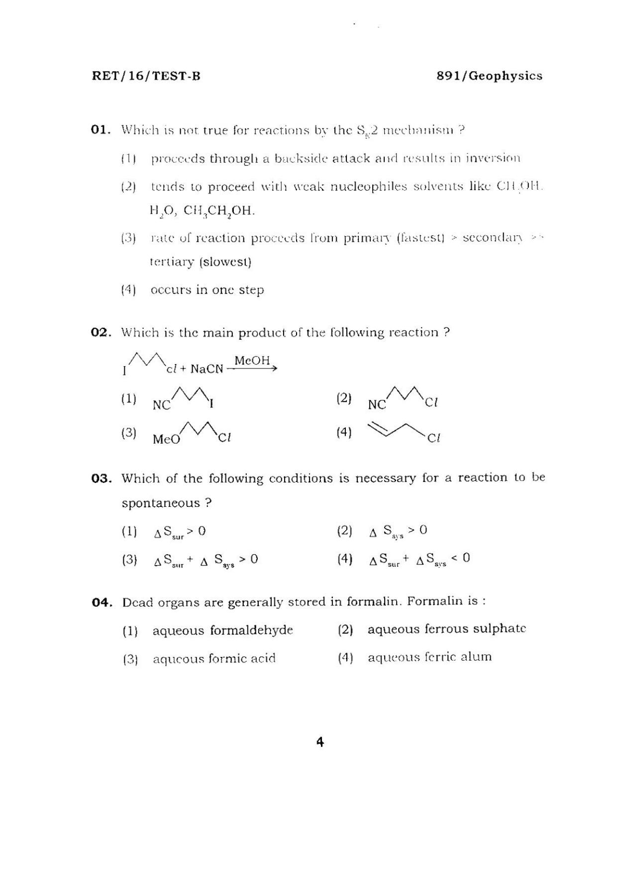 BHU RET GEOPHYSICS 2016 Question Paper - Page 3