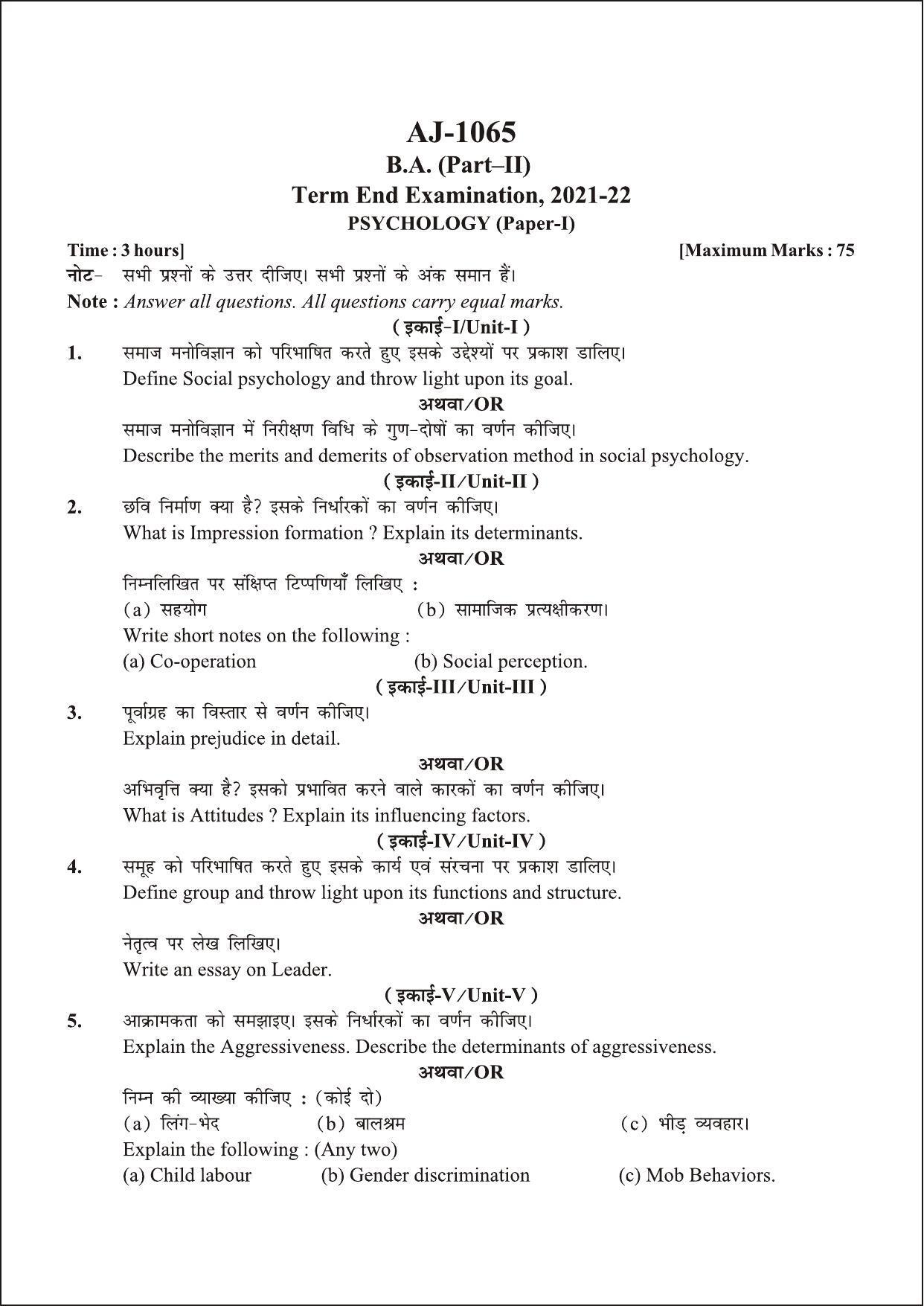Bilaspur University Question Paper 2021-2022:B.A. Part-II (Two) Psychology Paper 1 - Page 1