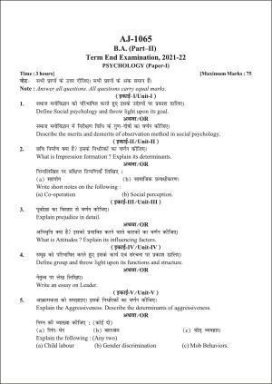 Bilaspur University Question Paper 2021-2022:B.A. Part-II (Two) Psychology Paper 1