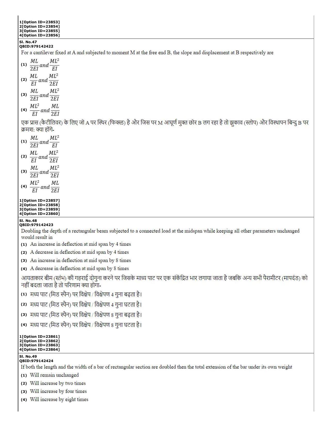 CUET (PG) 2022: PGQP-08 Structural engg (07-09-2022) Question Paper - Page 19