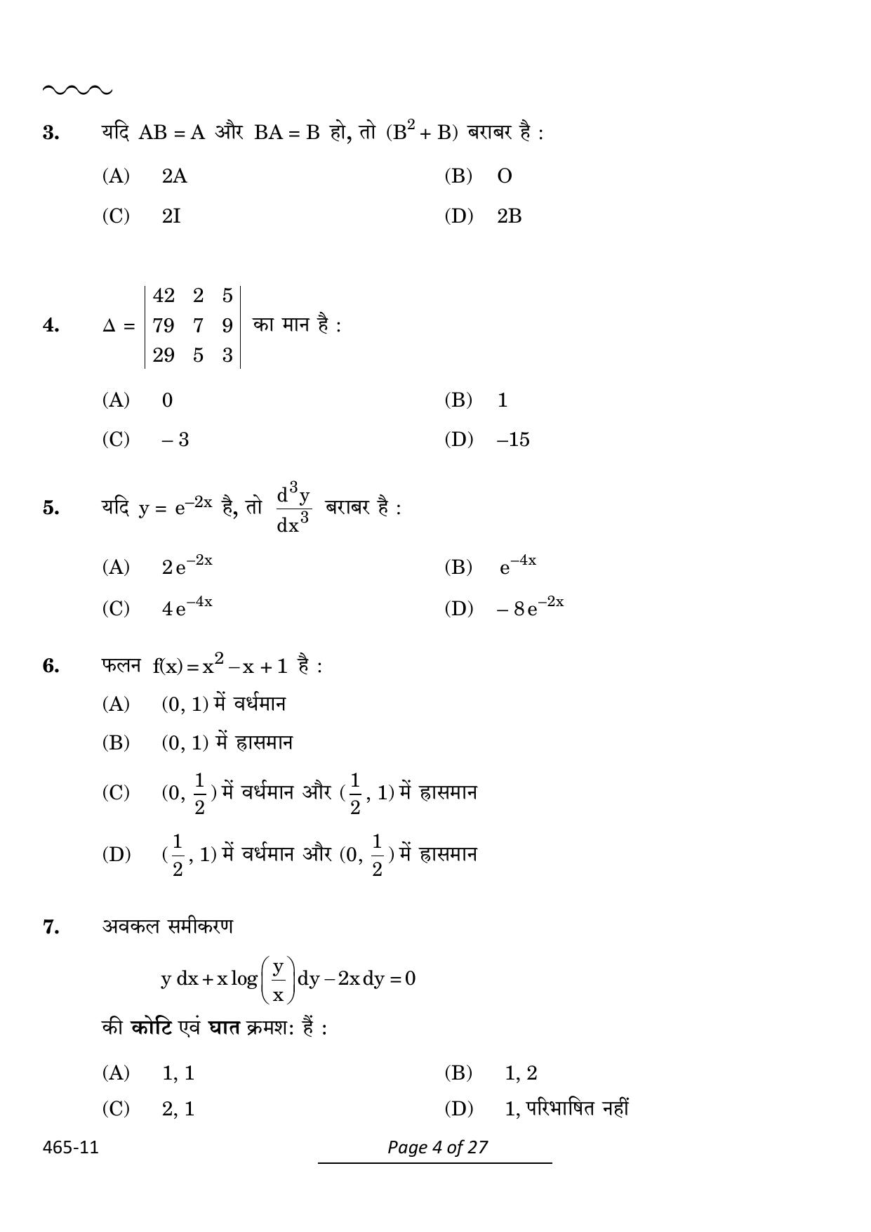 CBSE Class 12 Applied Mathematics 2024 Question Paper - Page 4
