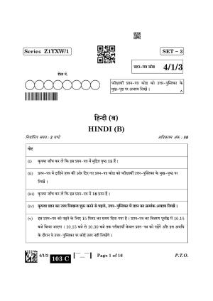 CBSE Class 10 4-1-3 Hindi B 2023 Question Paper