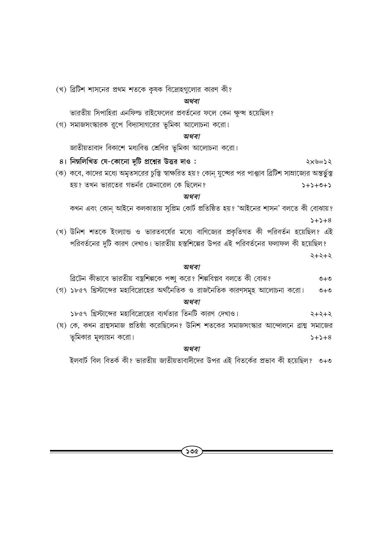 WBBSE Class X Syllabus (History) - Page 4