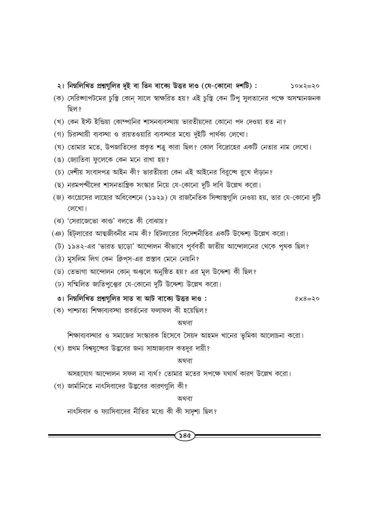 WBBSE Class X Syllabus (History) - Page 14