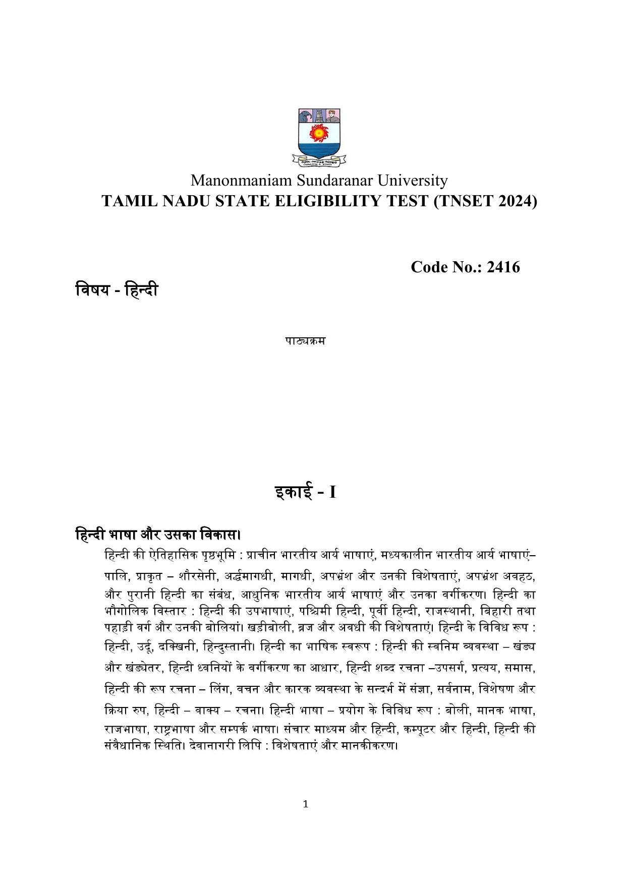 TNSET Syllabus - Hindi - Page 1