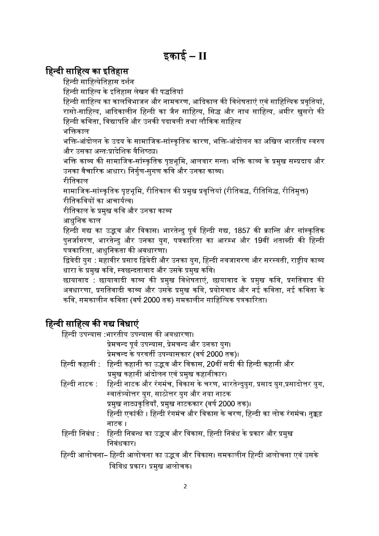 TNSET Syllabus - Hindi - Page 2