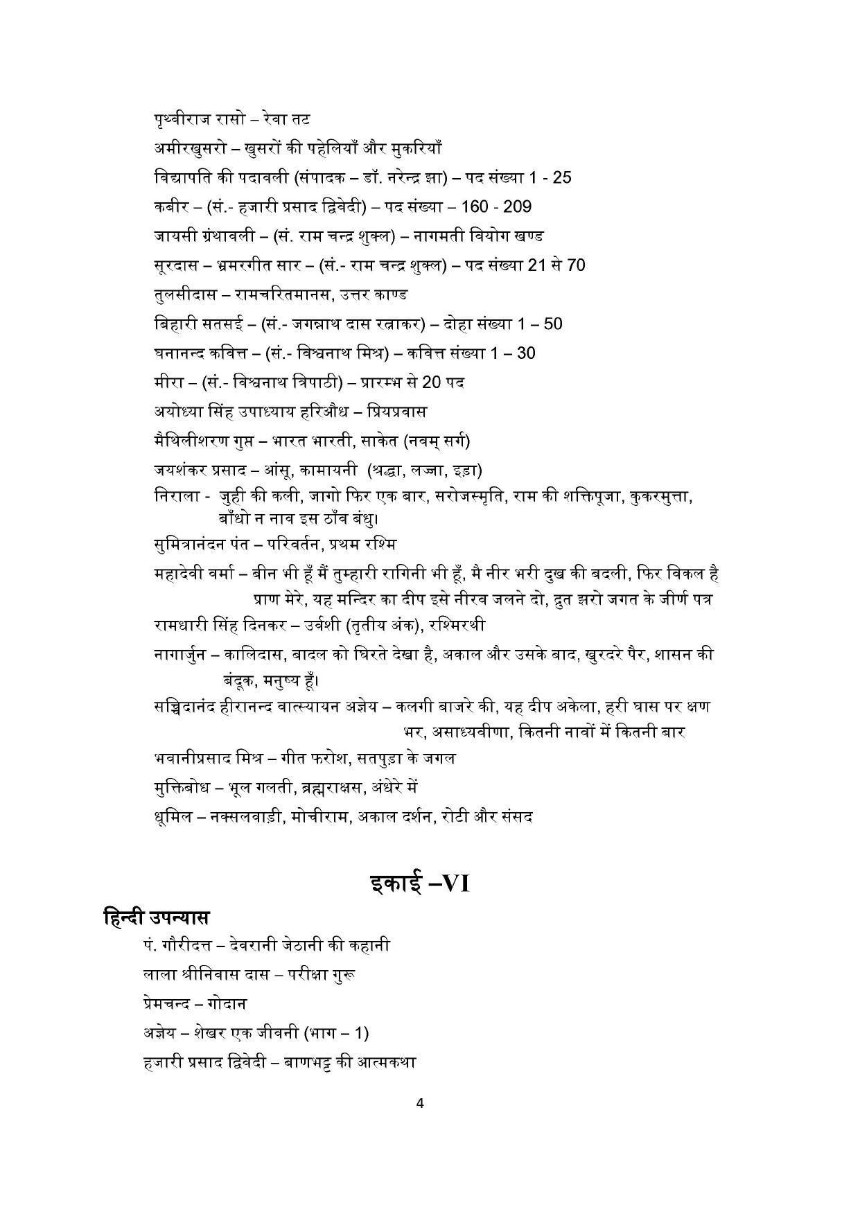TNSET Syllabus - Hindi - Page 4