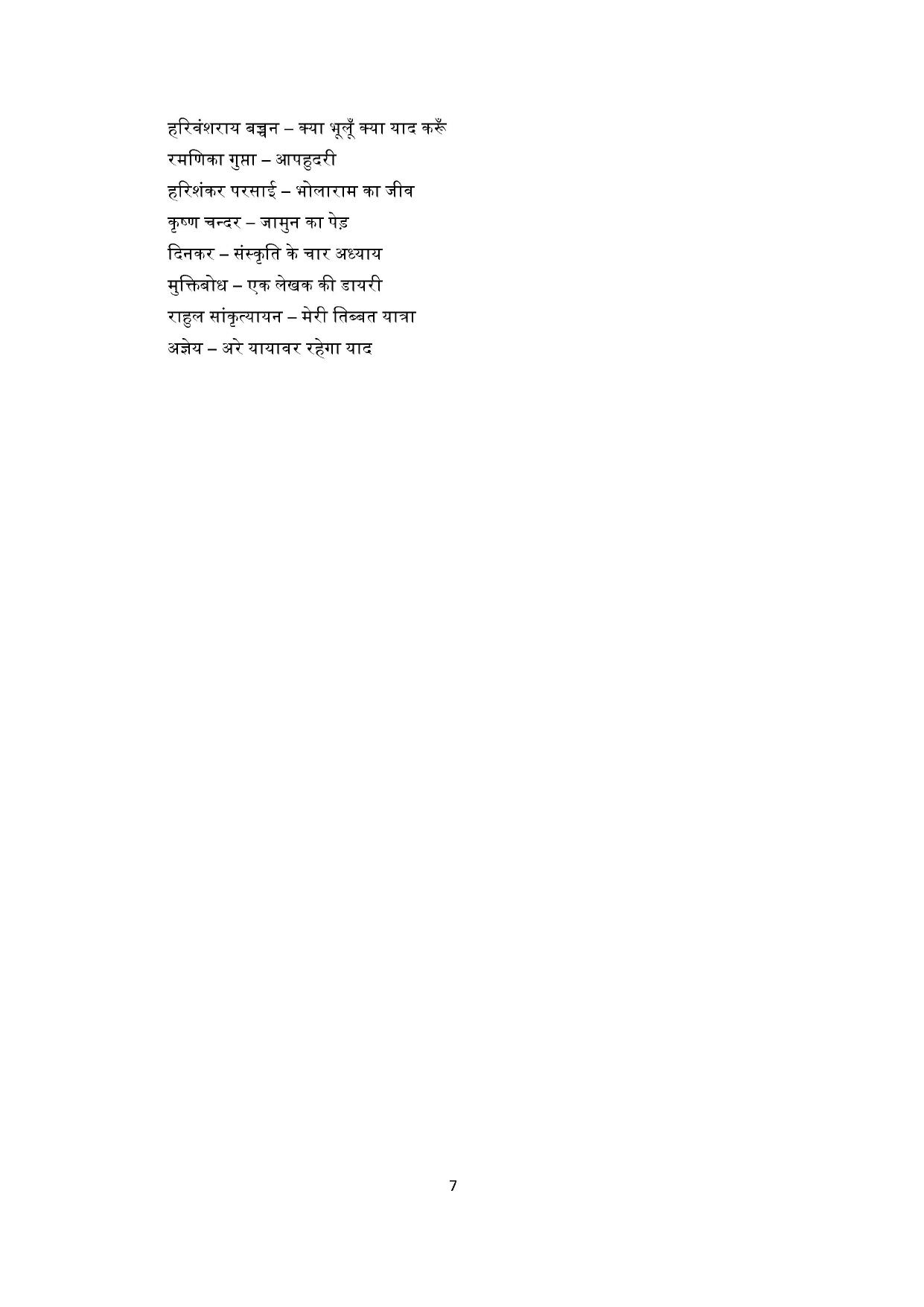 TNSET Syllabus - Hindi - Page 7