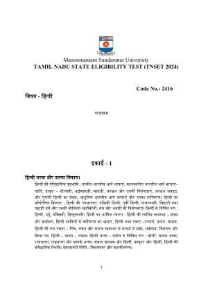 TNSET Syllabus - Hindi