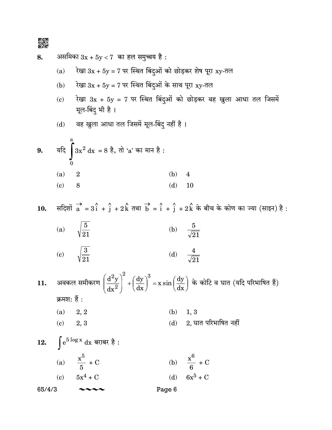 CBSE Class 12 65-4-3 MATHEMATICS 2023 Question Paper - Page 6