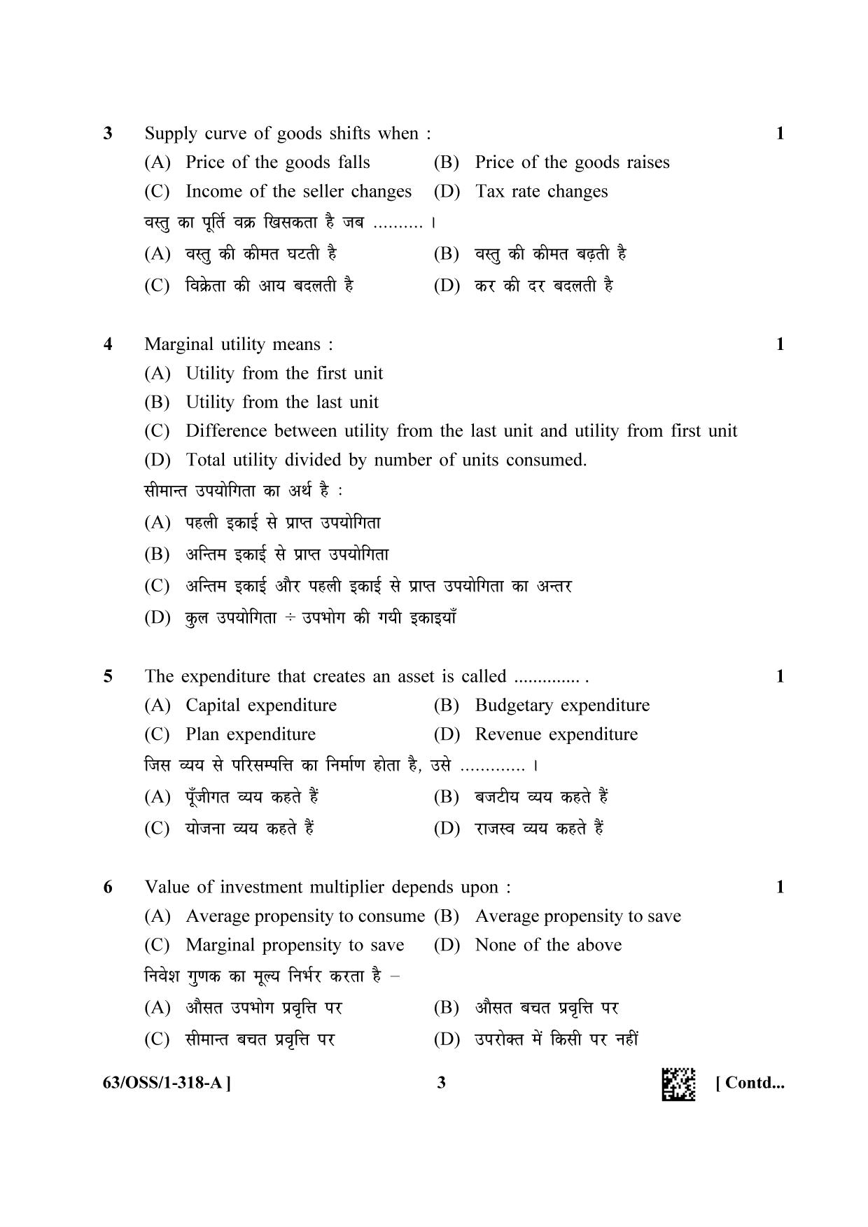 NIOS April 2022 Class 12 Economics Question Paper - Page 3