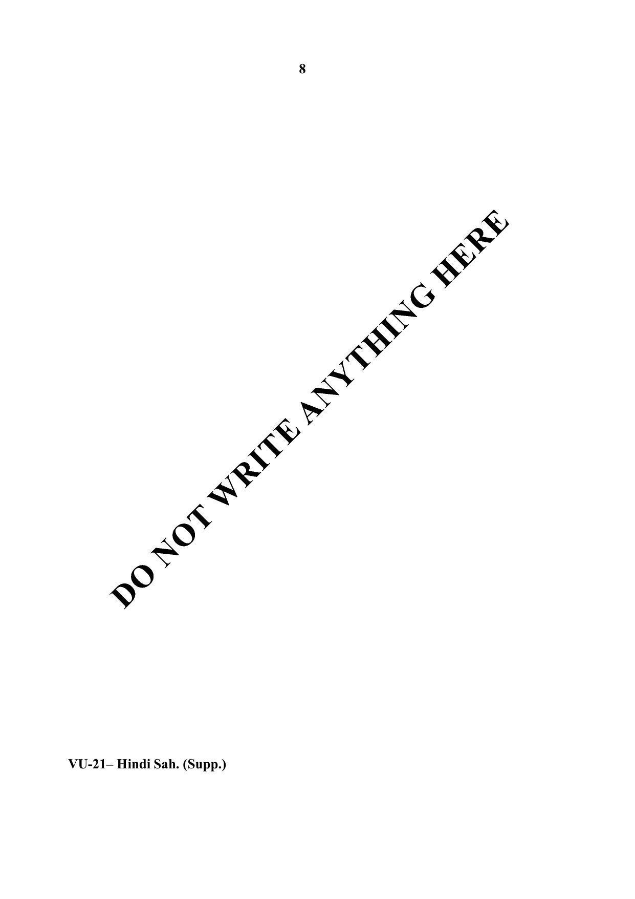 RBSE Hindi Sahitya Supplementary 2020 Varishtha Upadhyay Question Paper - Page 8