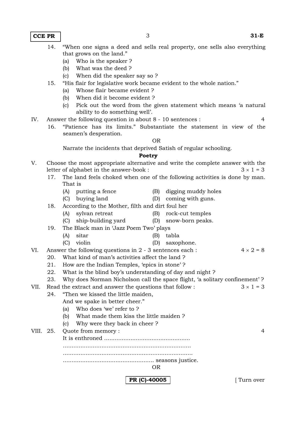 Karnataka SSLC English - Second Language - ENGLISH (31-E (PR) (Revised)_21) (Supplementary) June 2018 Question Paper - Page 3