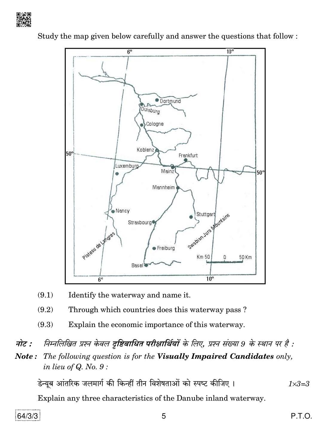 CBSE Class 12 64-3-3 Geography 2019 Question Paper - Page 5