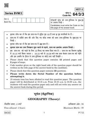 CBSE Class 12 64-3-3 Geography 2019 Question Paper