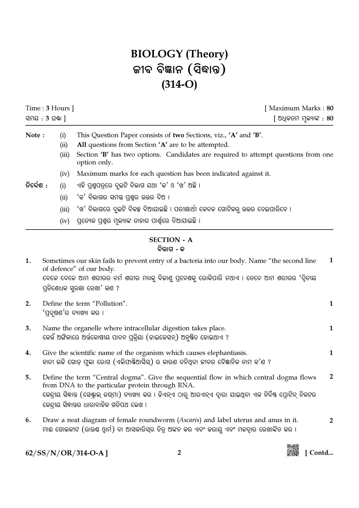 NIOS October 2021 Class 12 Biology (Odia Medium) Question Paper - Page 2