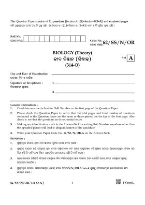 NIOS October 2021 Class 12 Biology (Odia Medium) Question Paper