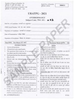 URATPG  Anthropology Sample Question Paper 2021