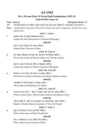 Bilaspur University Question Paper 2021-2022:B.A. Part-I (One) (Private) Philosophy Paper 2