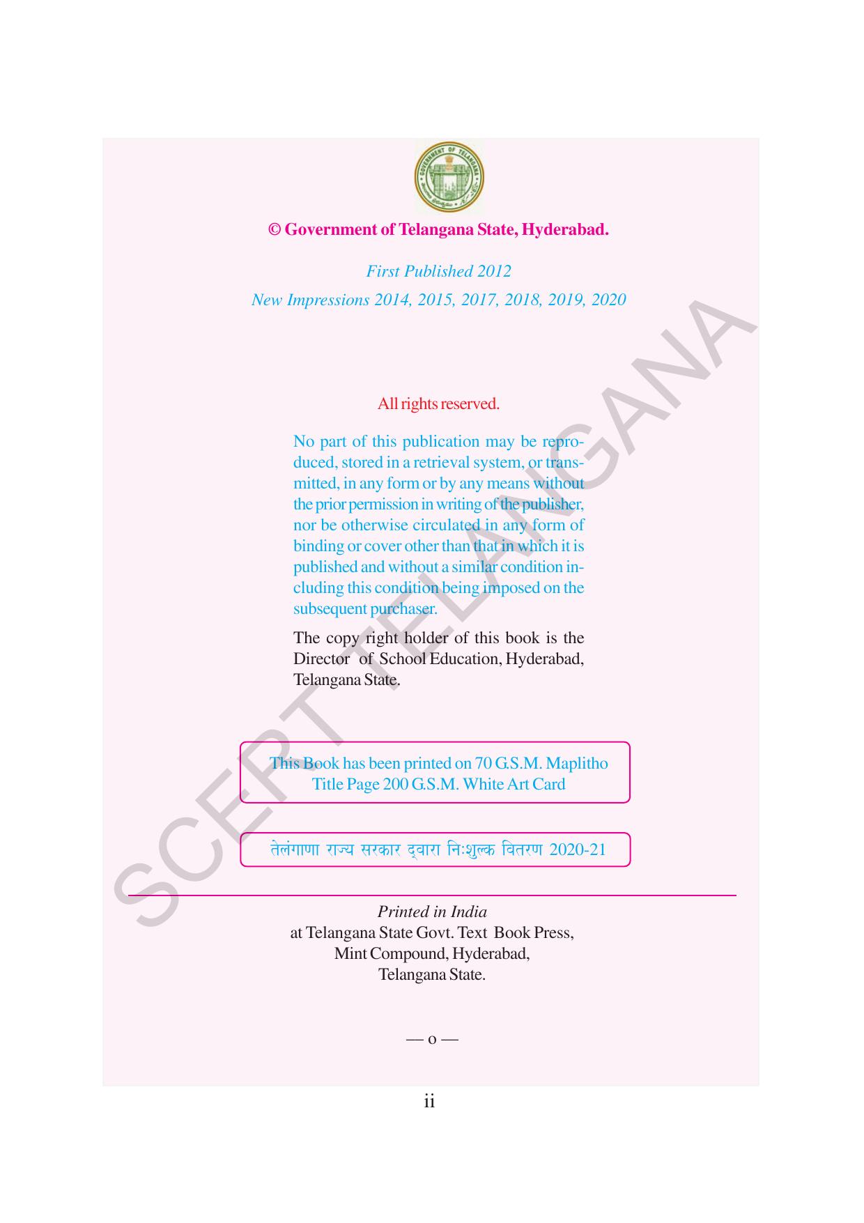 TS SCERT Class 3 First Language(Hindi Medium) Text Book - Page 4