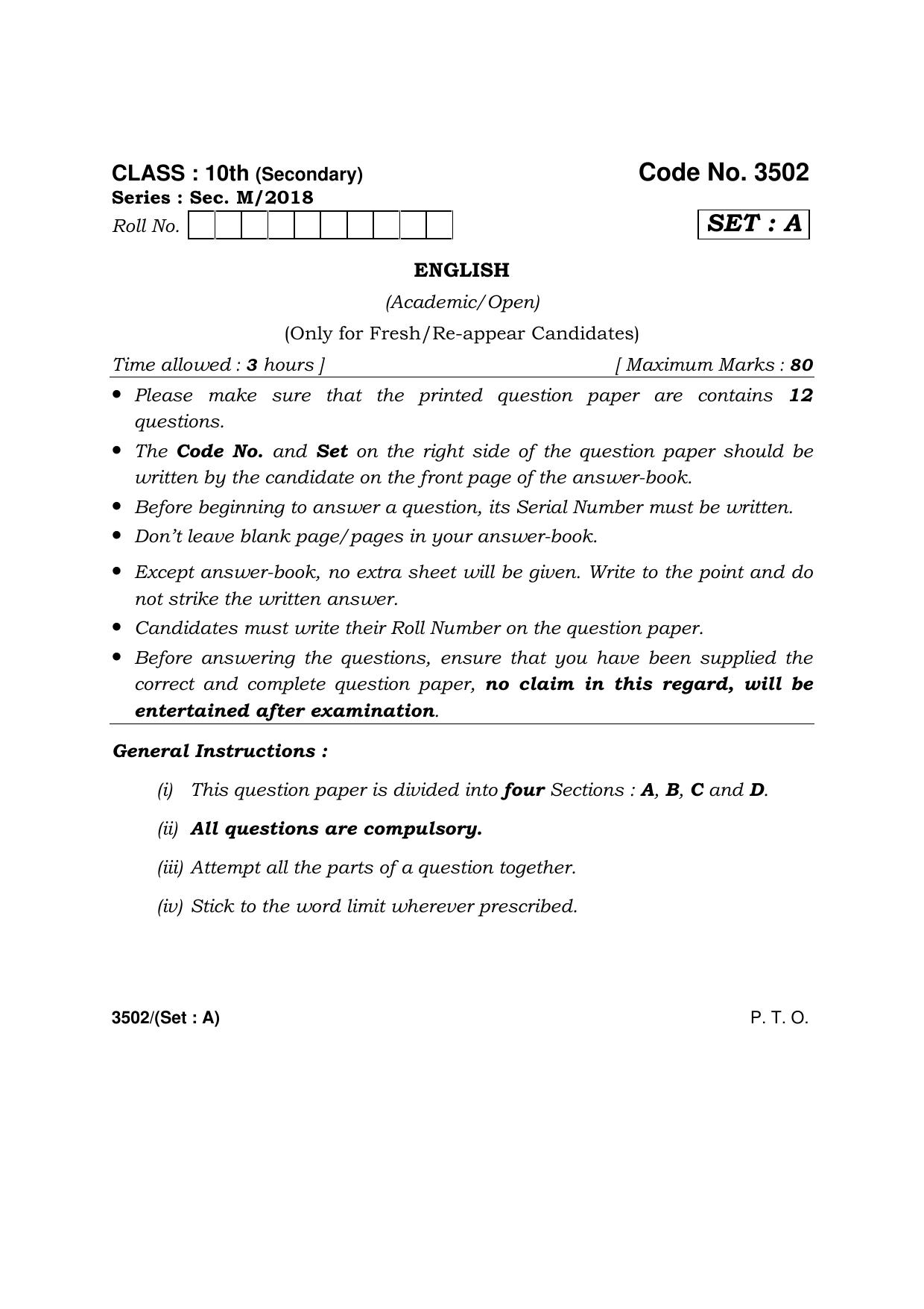 Haryana Board HBSE Class 10 English -A 2018 Question Paper - Page 1