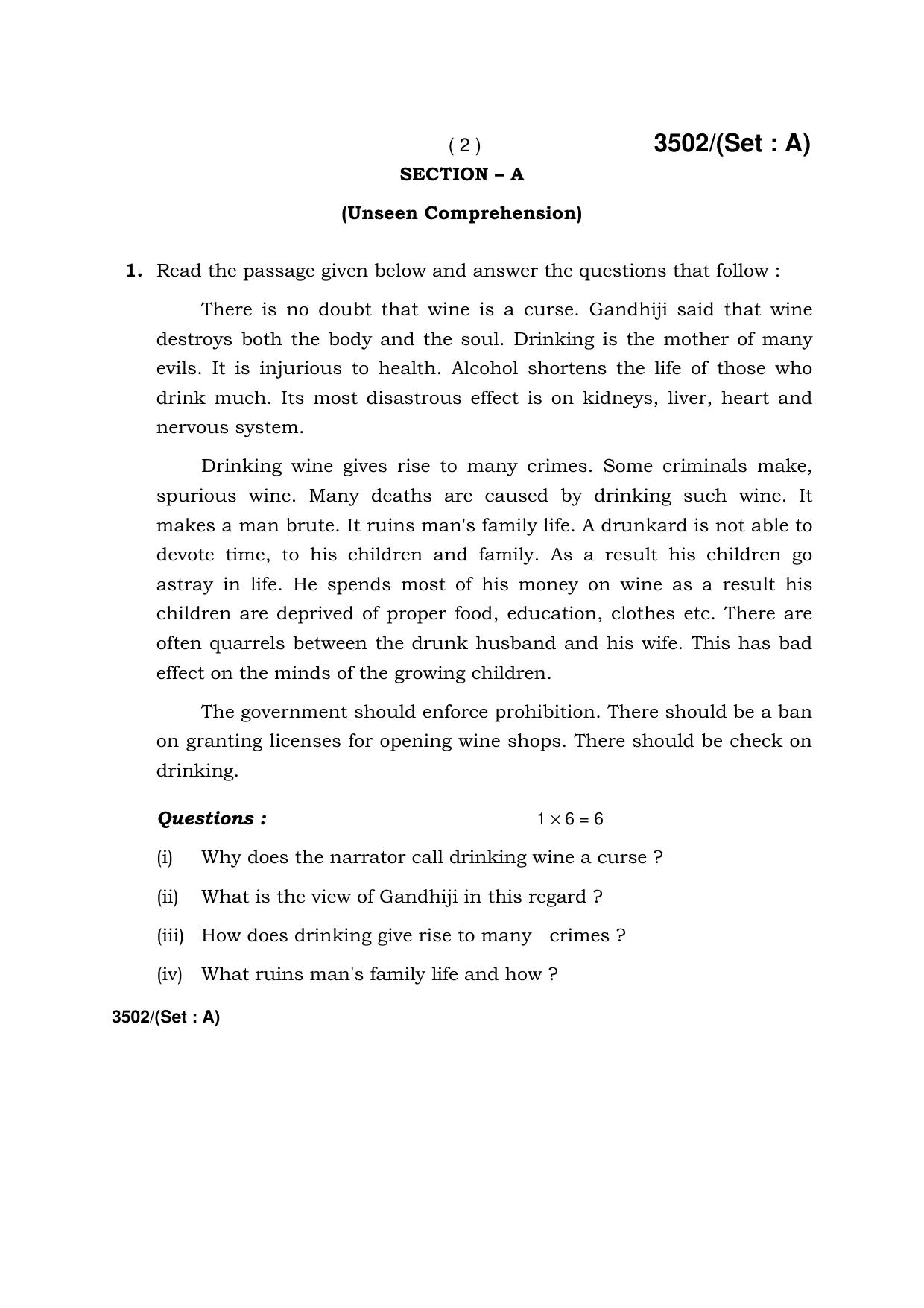 Haryana Board HBSE Class 10 English -A 2018 Question Paper - Page 2
