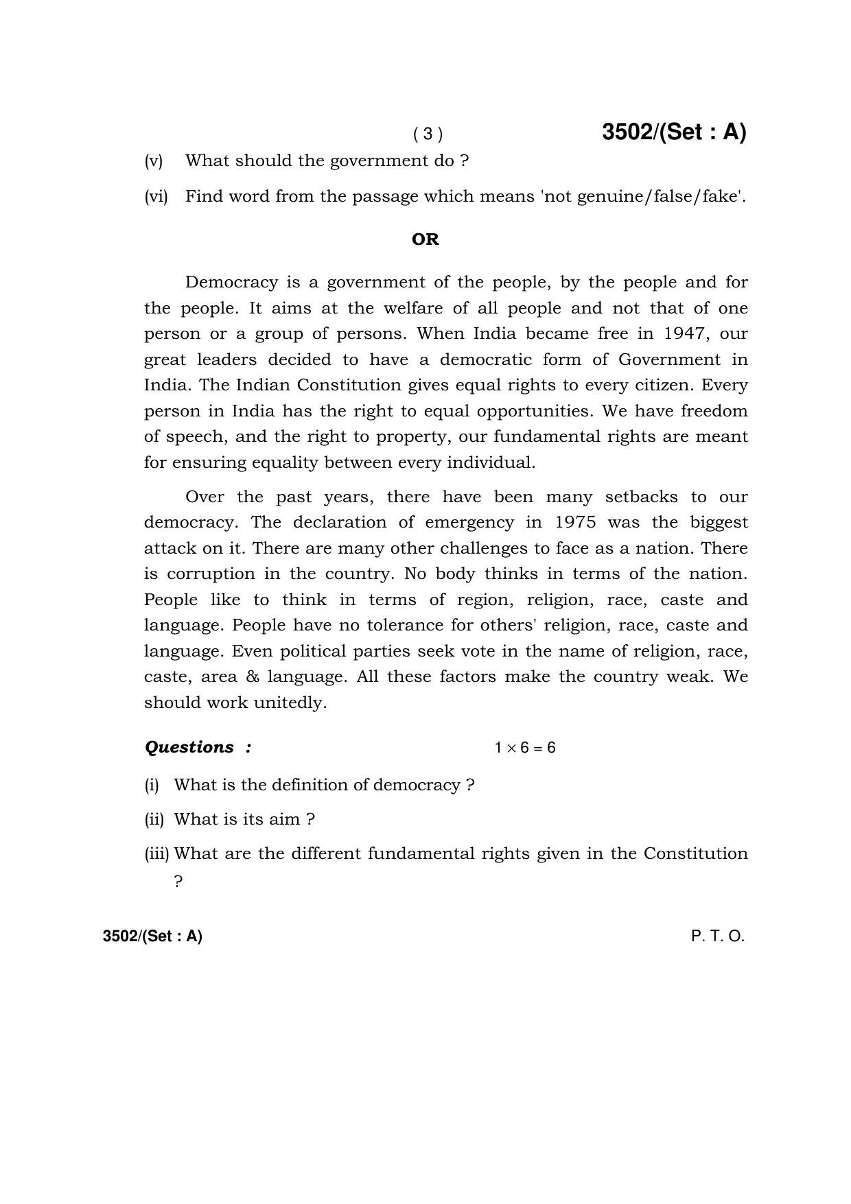 Haryana Board HBSE Class 10 English -A 2018 Question Paper - Page 3