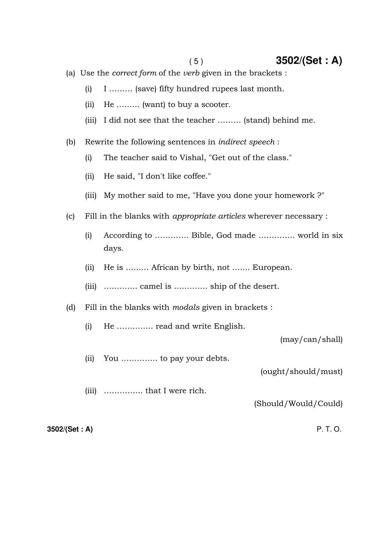 Haryana Board HBSE Class 10 English -A 2018 Question Paper - Page 5
