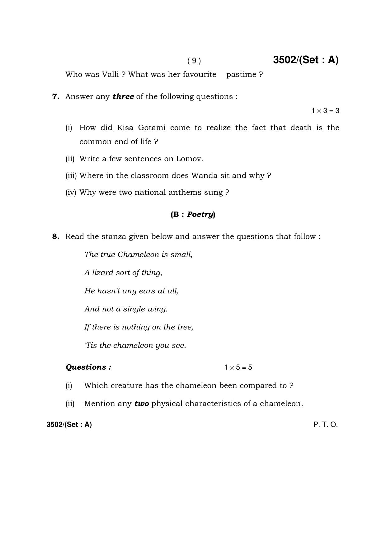 Haryana Board HBSE Class 10 English -A 2018 Question Paper - Page 9