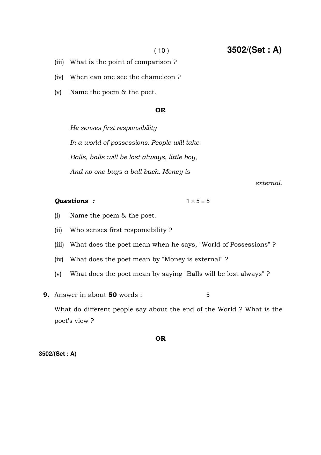 Haryana Board HBSE Class 10 English -A 2018 Question Paper - Page 10