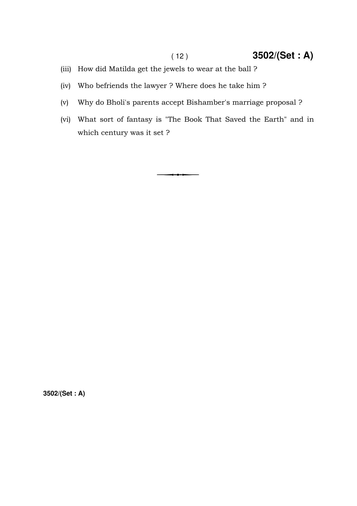 Haryana Board HBSE Class 10 English -A 2018 Question Paper - Page 12