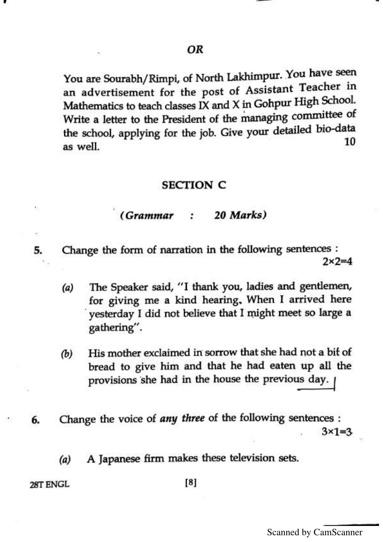 Assam HS 2nd Year English 2018 Question Paper - Page 8