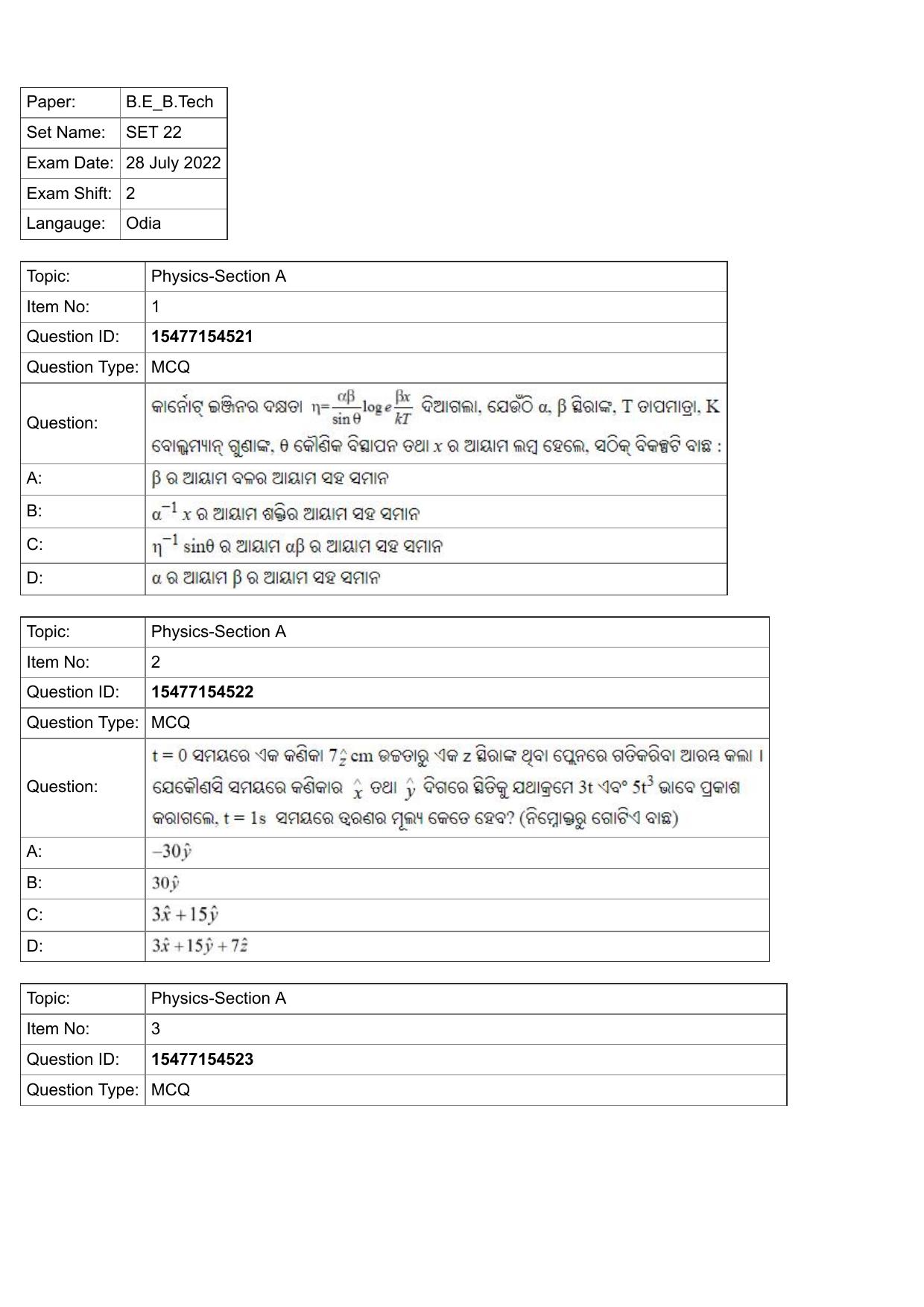 JEE Mains 2022: BTech Odiya (Shift 2) 28-07-2022 Question Paper - Page 1