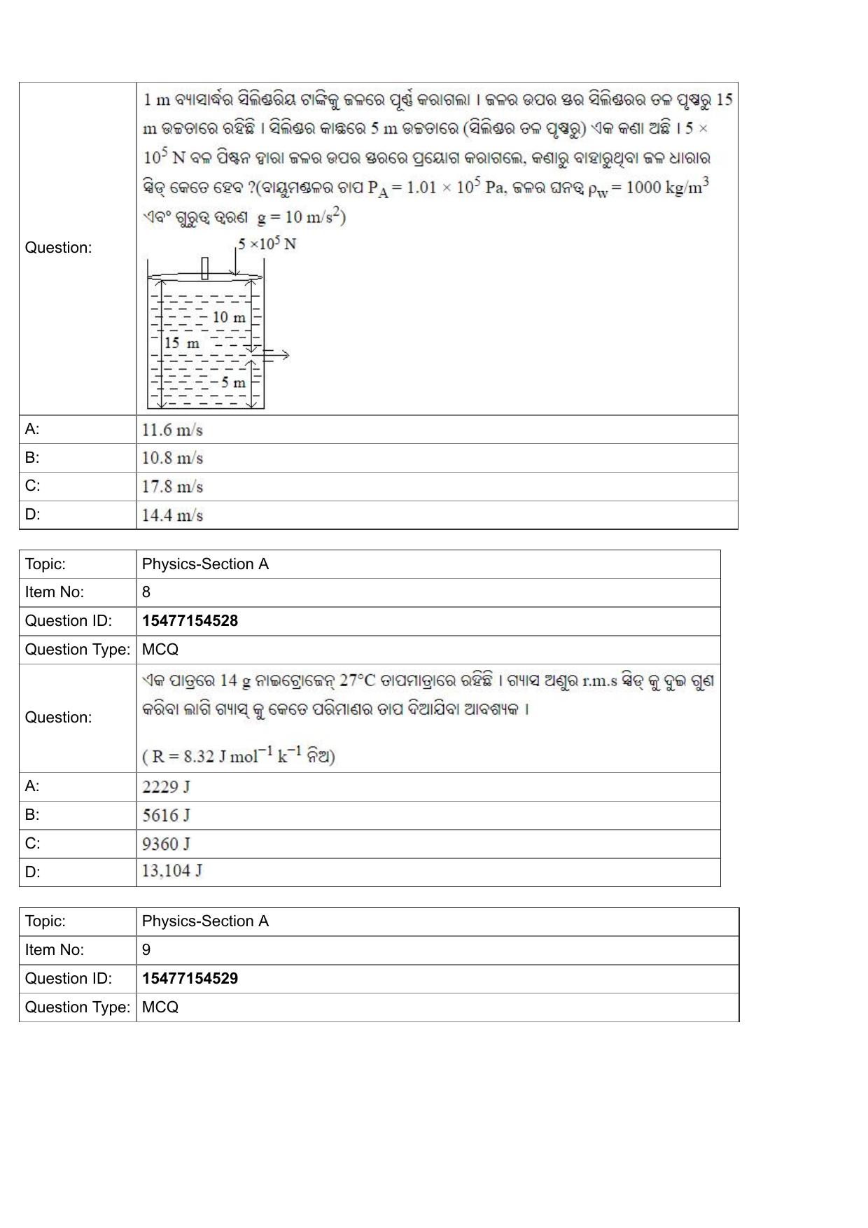 JEE Mains 2022: BTech Odiya (Shift 2) 28-07-2022 Question Paper - Page 4
