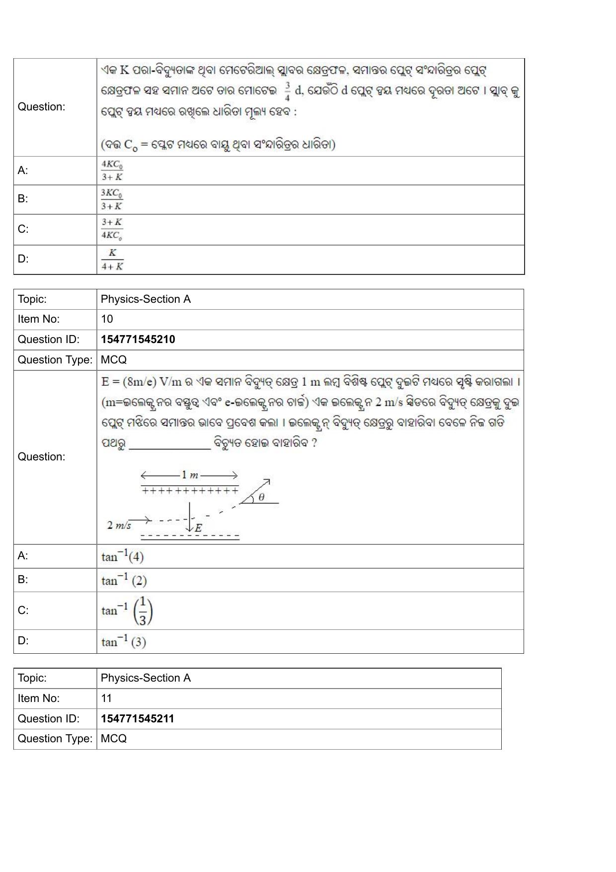 JEE Mains 2022: BTech Odiya (Shift 2) 28-07-2022 Question Paper - Page 5