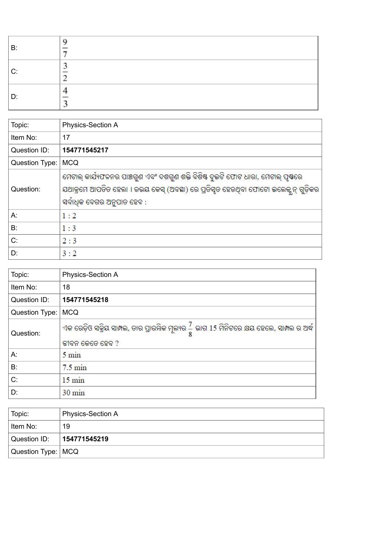 JEE Mains 2022: BTech Odiya (Shift 2) 28-07-2022 Question Paper - Page 8