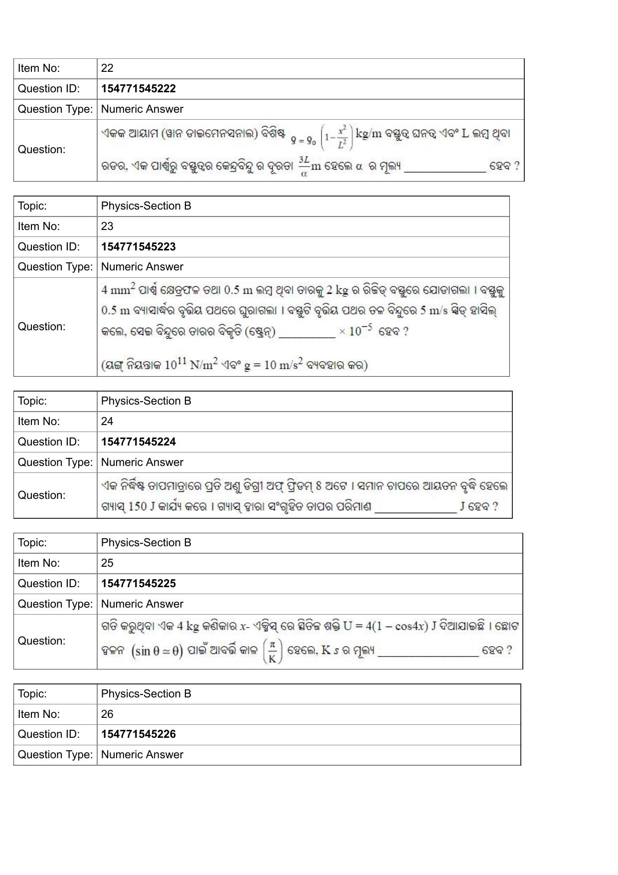 JEE Mains 2022: BTech Odiya (Shift 2) 28-07-2022 Question Paper - Page 10