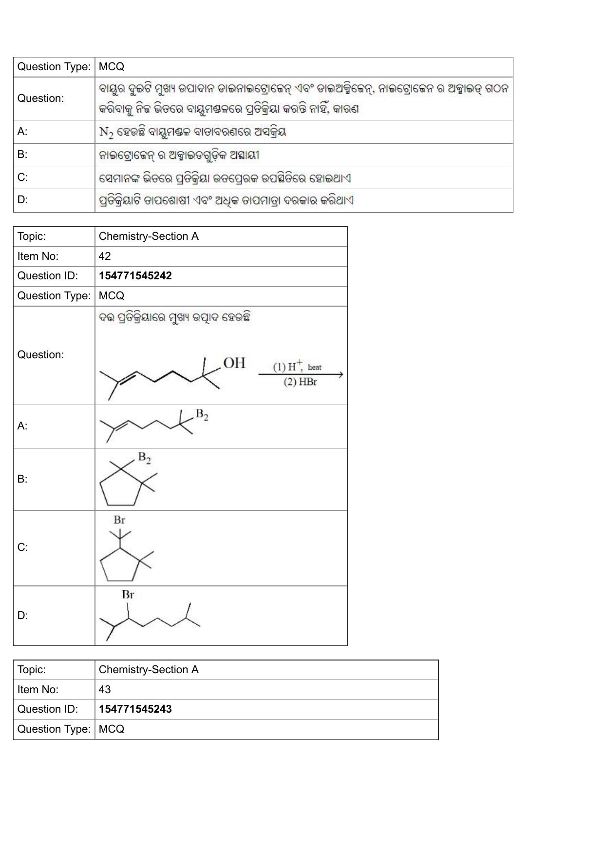 JEE Mains 2022: BTech Odiya (Shift 2) 28-07-2022 Question Paper - Page 16