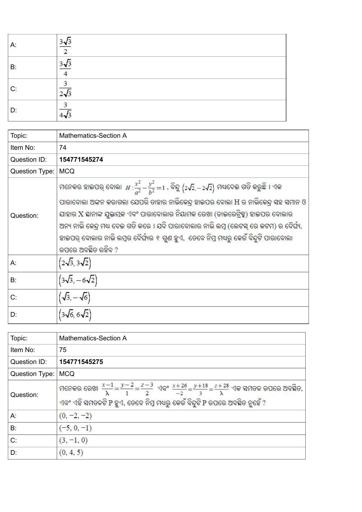 JEE Mains 2022: BTech Odiya (Shift 2) 28-07-2022 Question Paper - Page 29