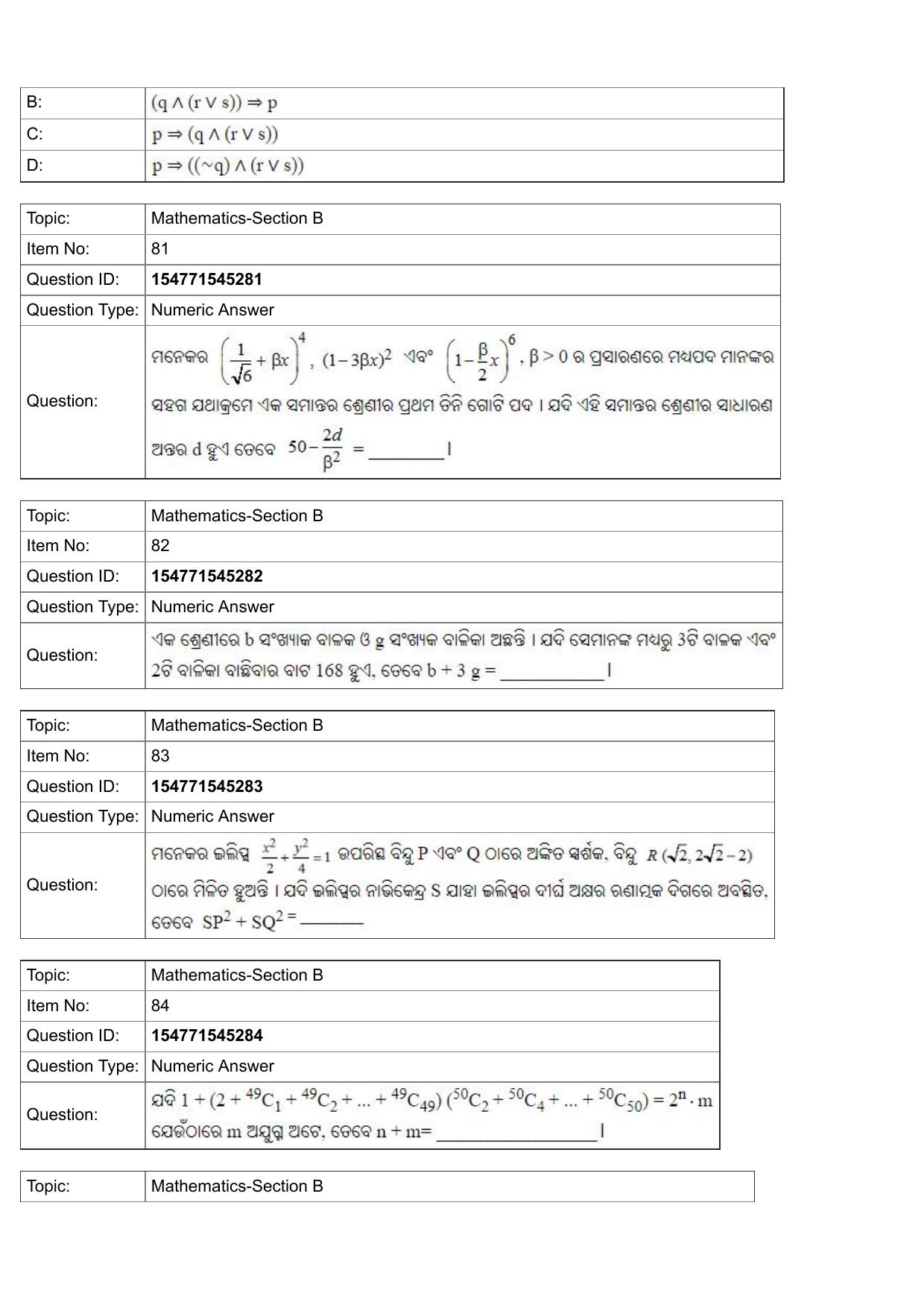 JEE Mains 2022: BTech Odiya (Shift 2) 28-07-2022 Question Paper - Page 32